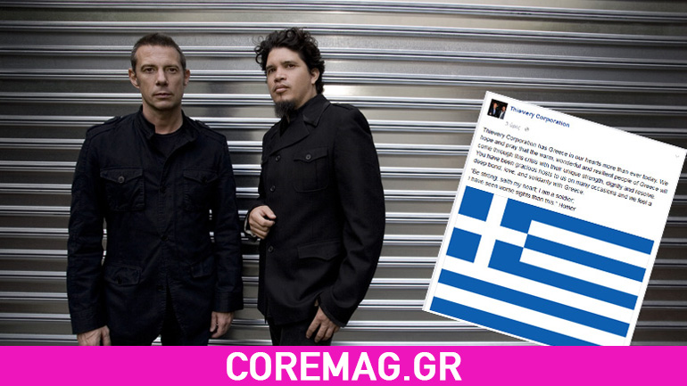 Οι Thievery Corporation υπέρ της Ελλάδας